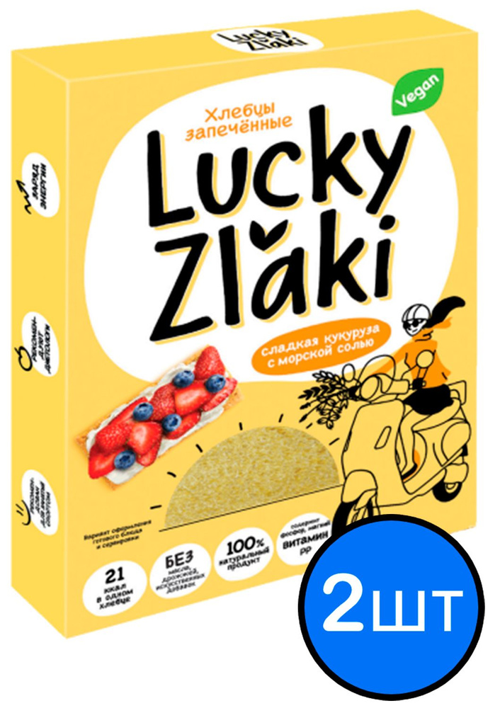 Хлебцы Сладкая кукуруза с солью "Lucki Zlaki" Черемушки, 72г х 2шт  #1