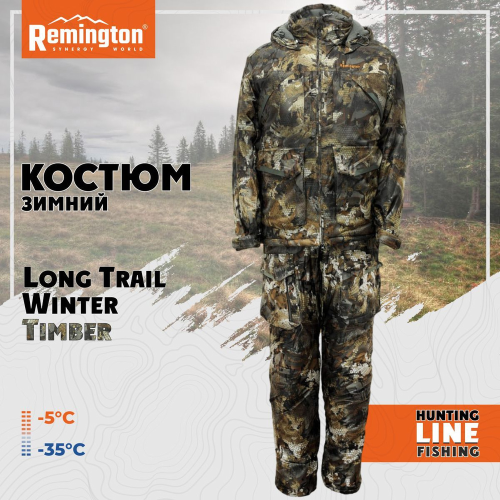 Костюм Remington Long trail Winter Тimber р. L RM1044-991 #1