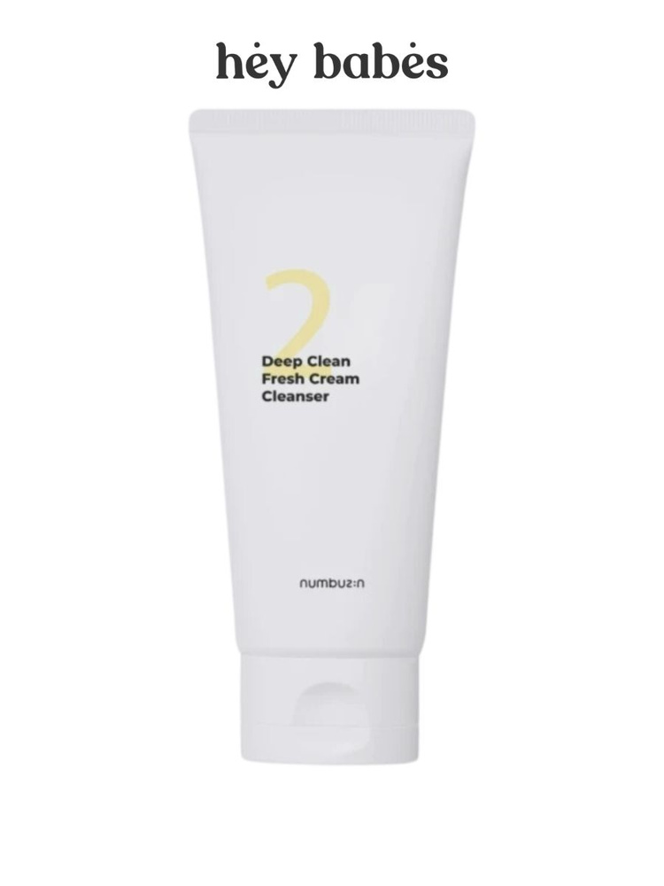 Глубокоочищающаяя пенка для умывания Numbuzin No.2 Deep Clean Fresh Cream Cleanser  #1