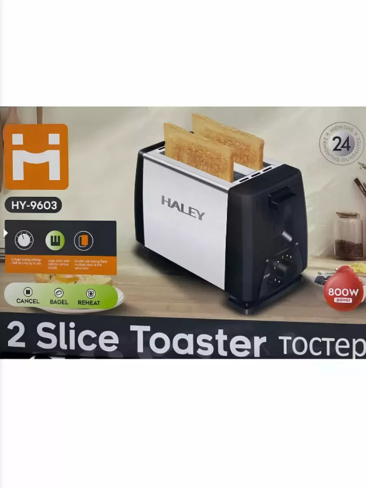 HONEY Тостер so115520 700 Вт,  тостов - 2 #1
