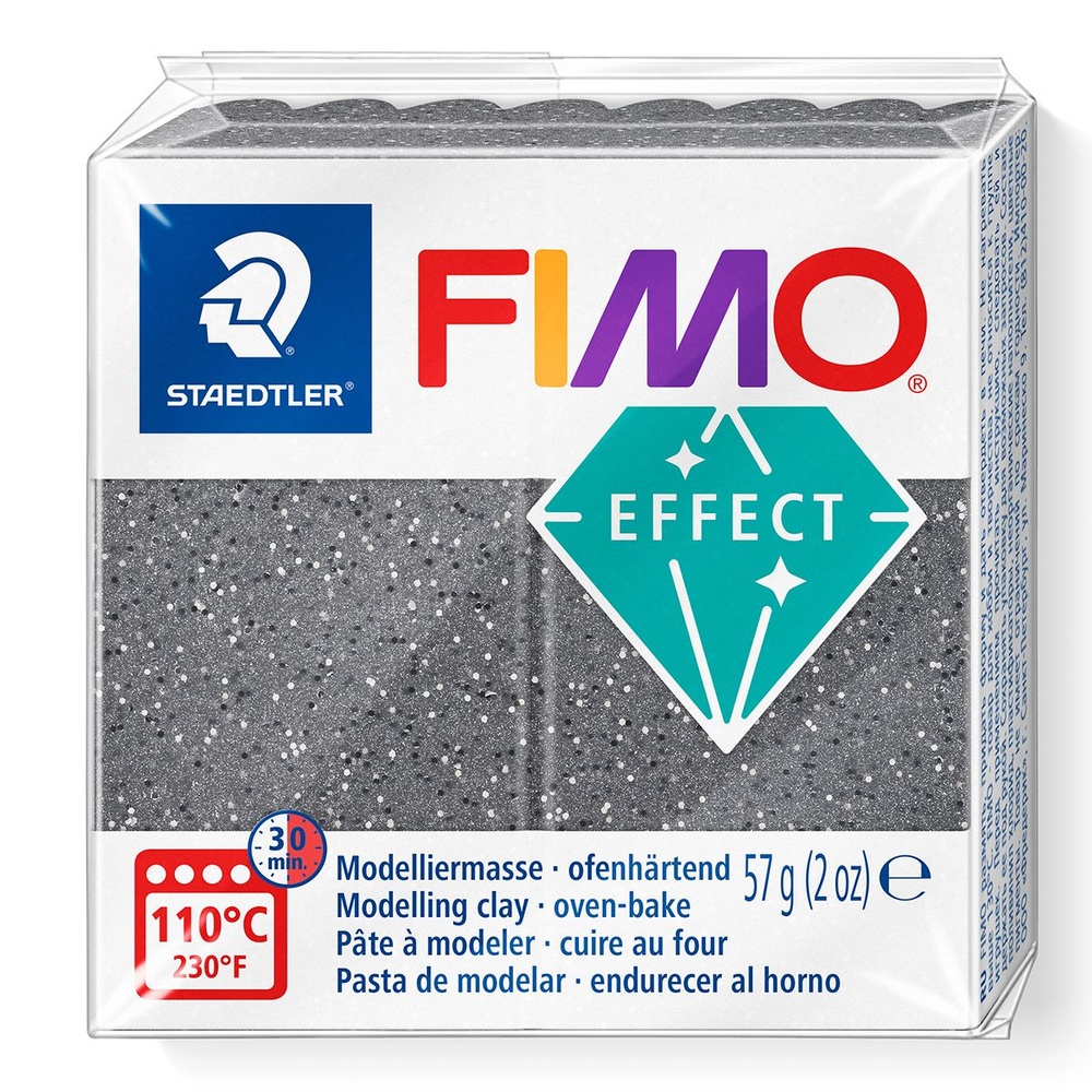 Полимерная глина Fimo effect granite stone, 57 гр #1