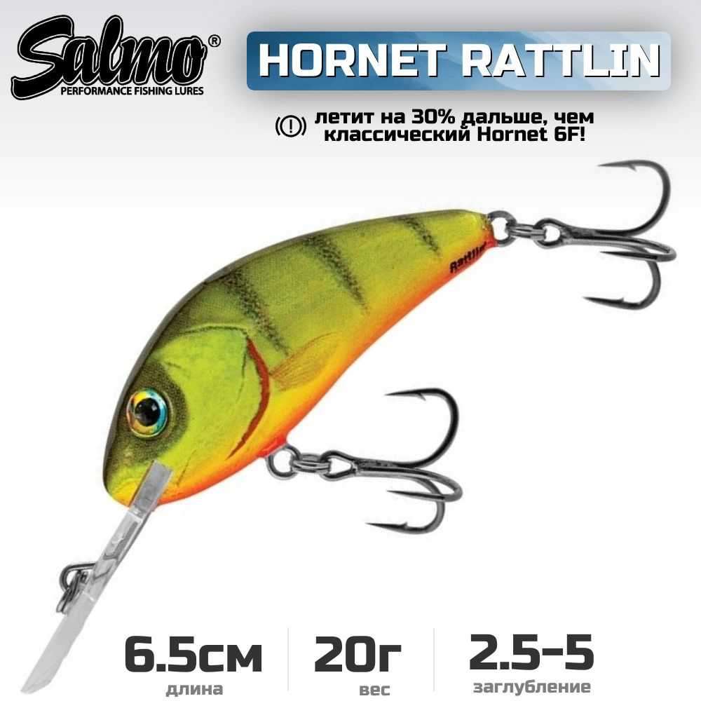 Воблер плавающий Salmo HORHET Rattlin F / 6.5 см, цвет HP #1