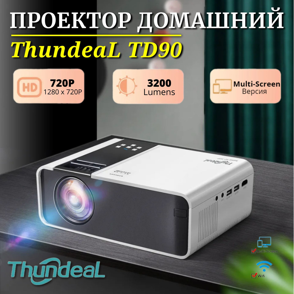 ThundeaL Проектор ThundeaL TD90, Multi-Screen, 1280×720 HD, светло-серый #1