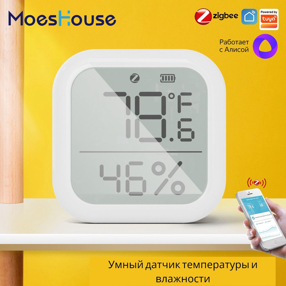 Умный датчик температуры и влажности Zigbee с поддержкой Яндекс Алиса  #1