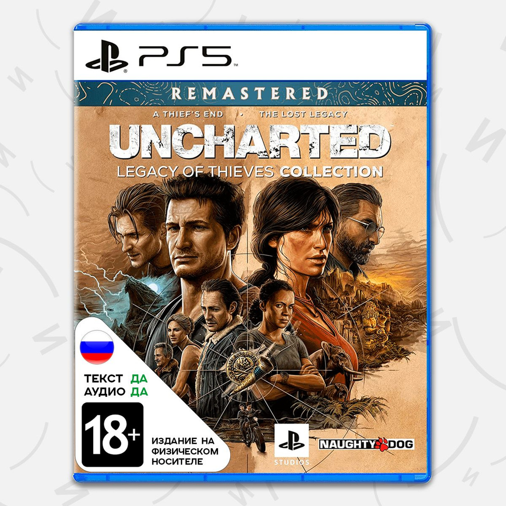 Игра Uncharted: Наследие воров. Коллекция (русская версия) #1