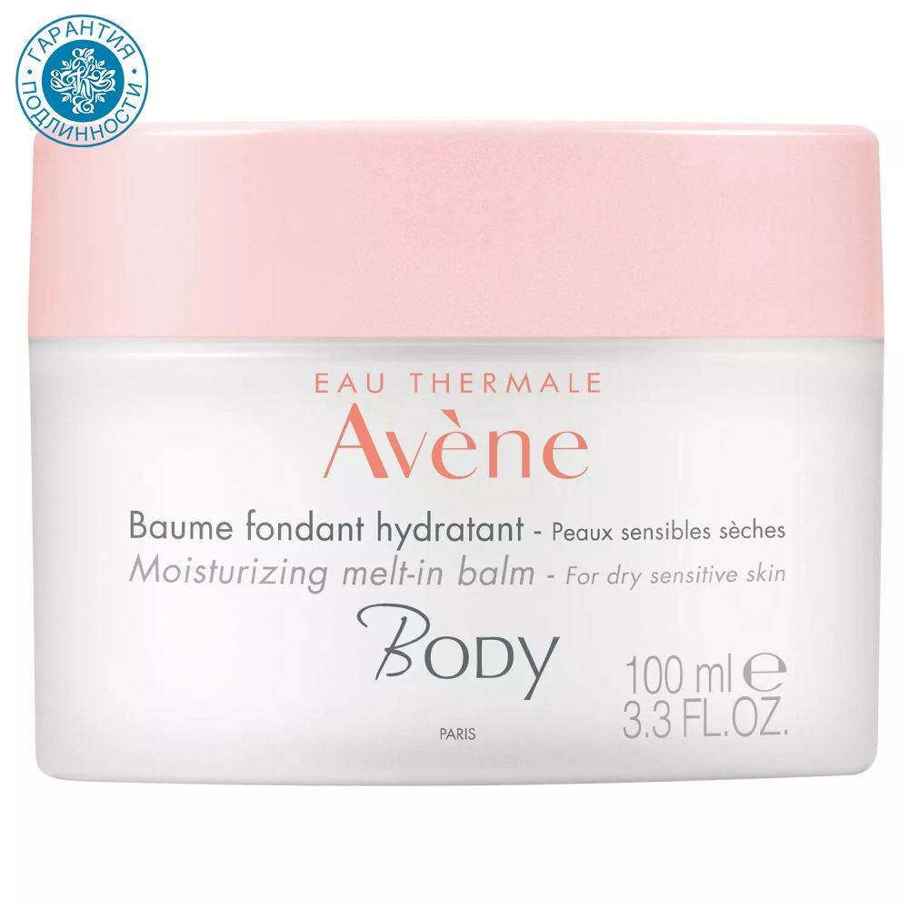 Avene Увлажняющий бальзам с тающей текстурой Body, 100 мл #1