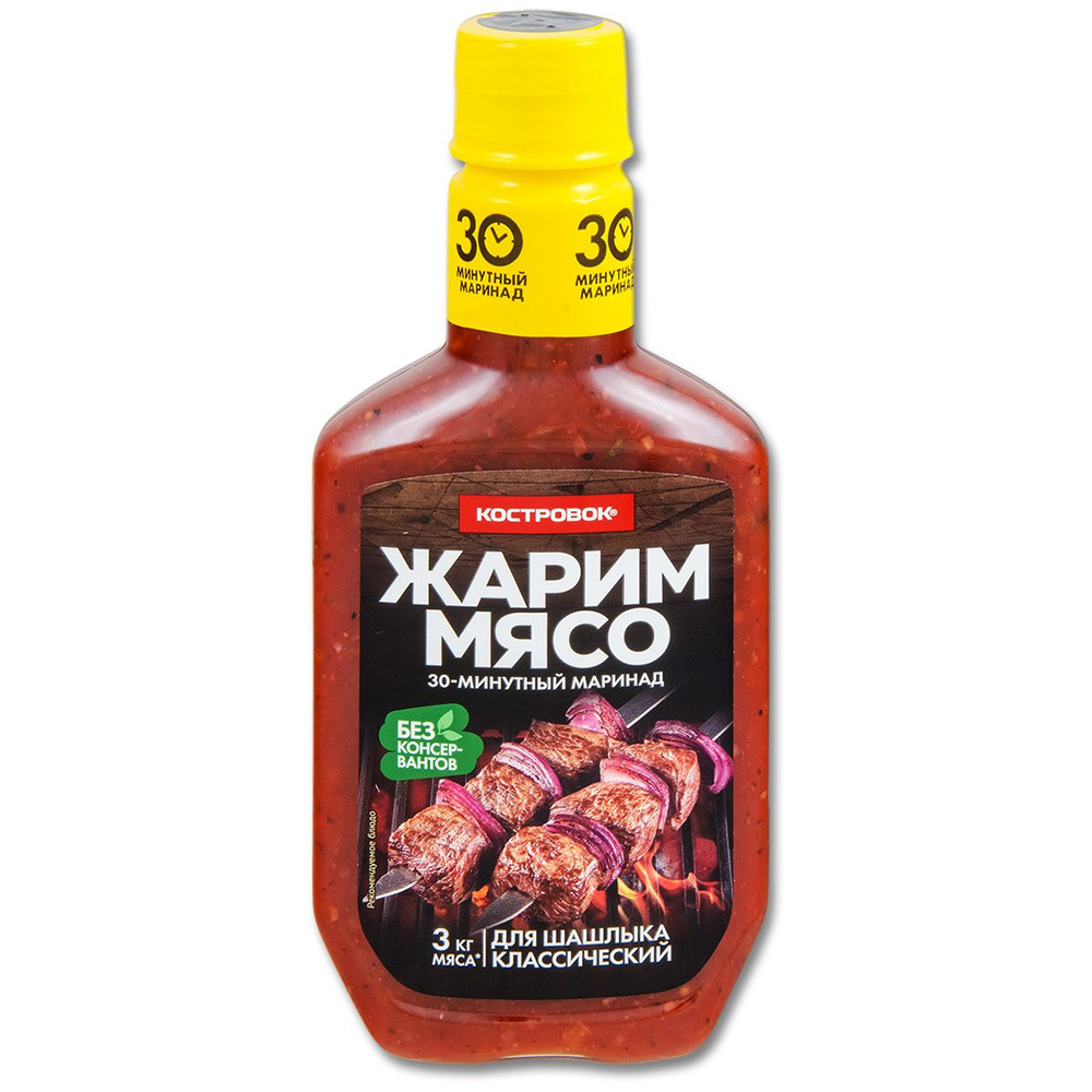 Маринад для шашлыка Костровок Жарим Мясо "Классический", 300 г, 1 шт.  #1