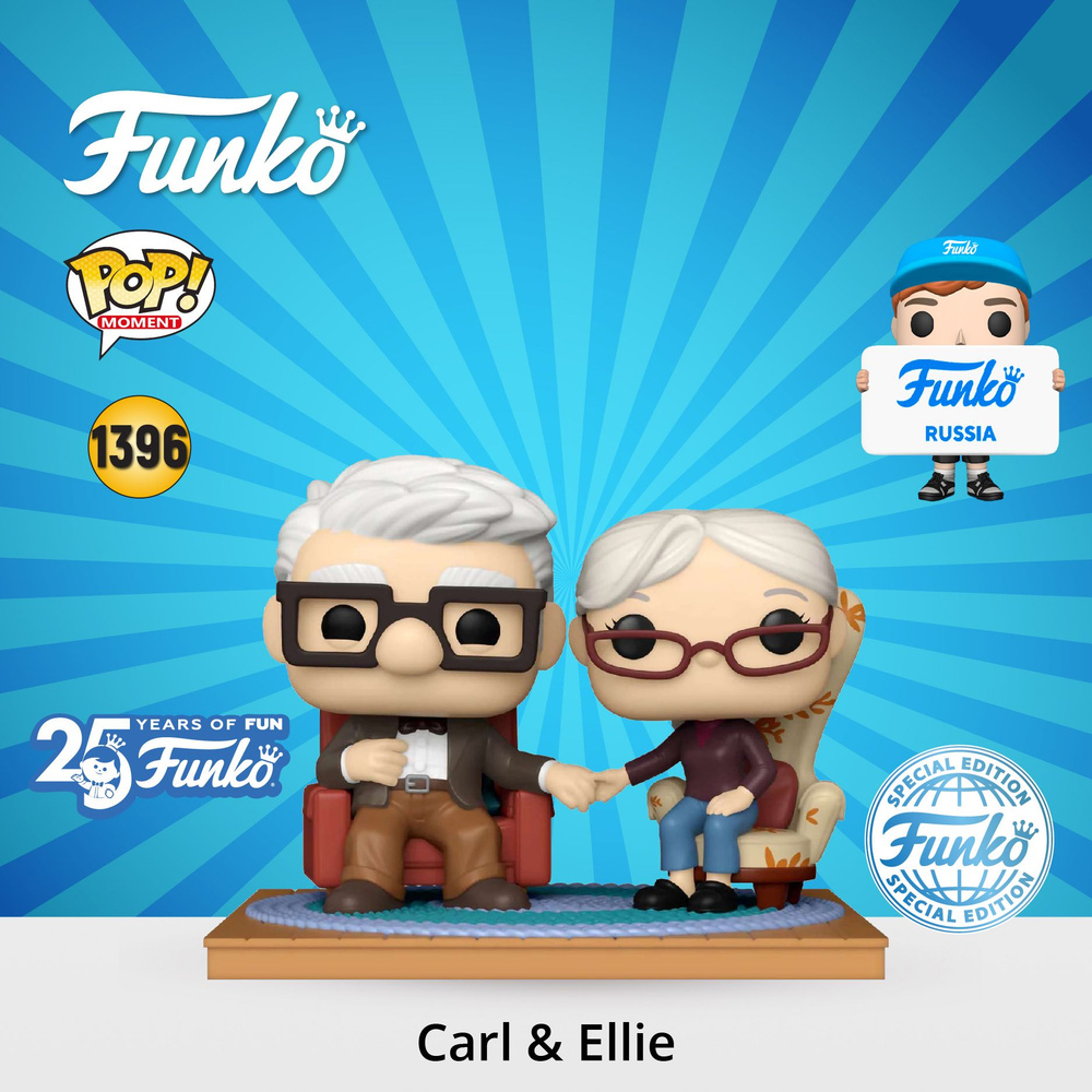 Фигурка Funko POP! Moment Disney D100 Up! Carl & Ellie (Old) (Exc)/ Фанко ПОП по мотивам мультфильма #1