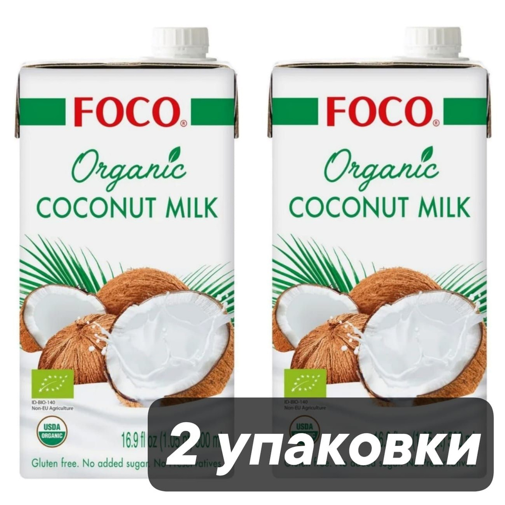 FOCO Organic кокосовое молоко 10-12% 500 мл, 2 шт #1