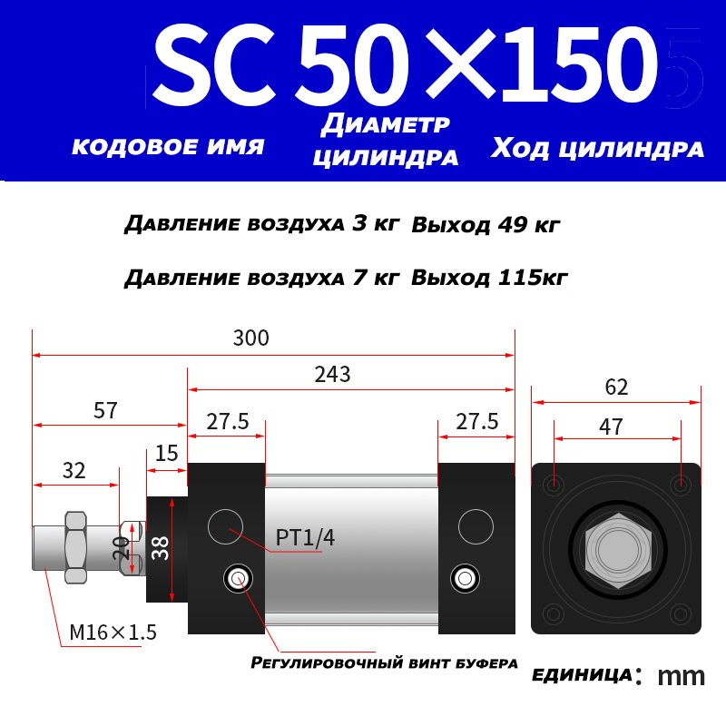 Пневмоцилиндр,SC50X150,ход поршня 150 мм,D50 #1