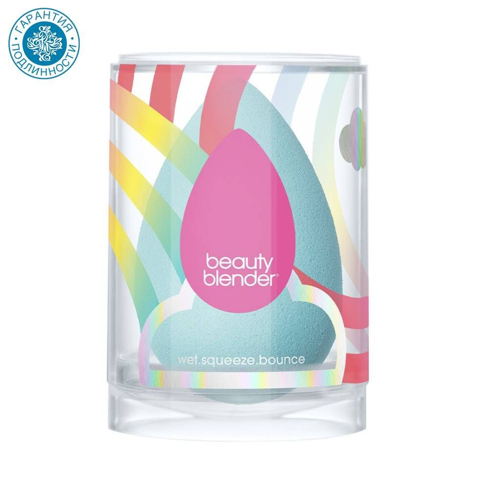 Beautyblender Спонж Aquamarine #1