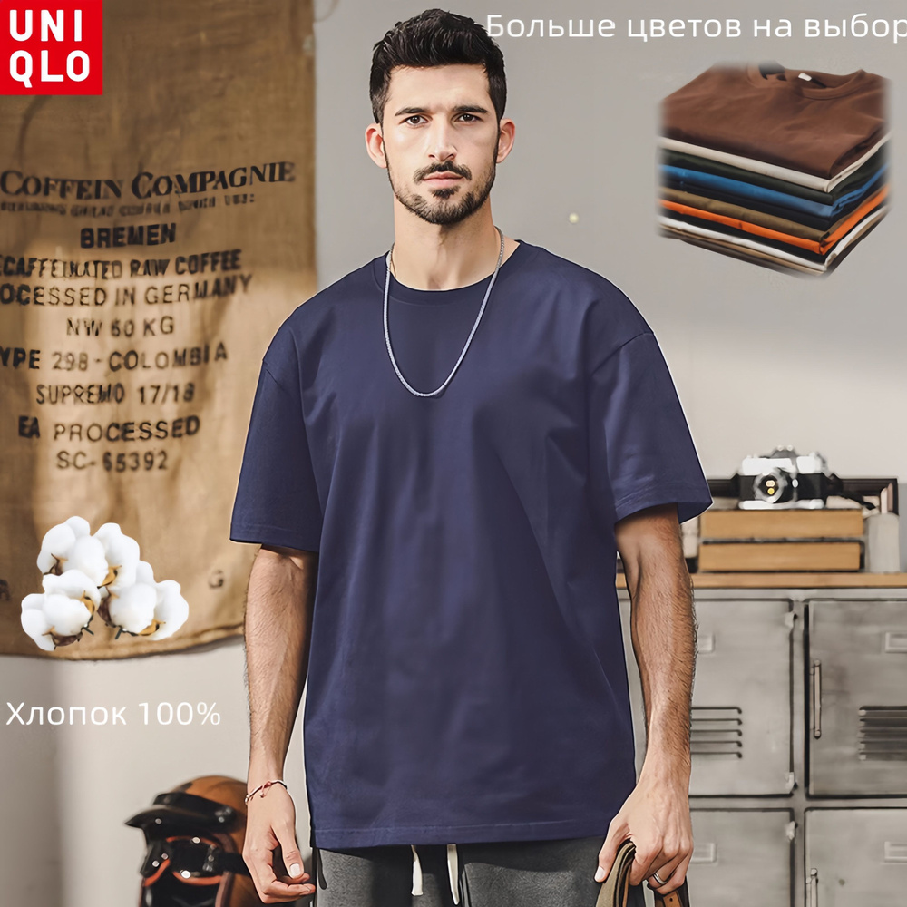 Футболка Uniqlo #1