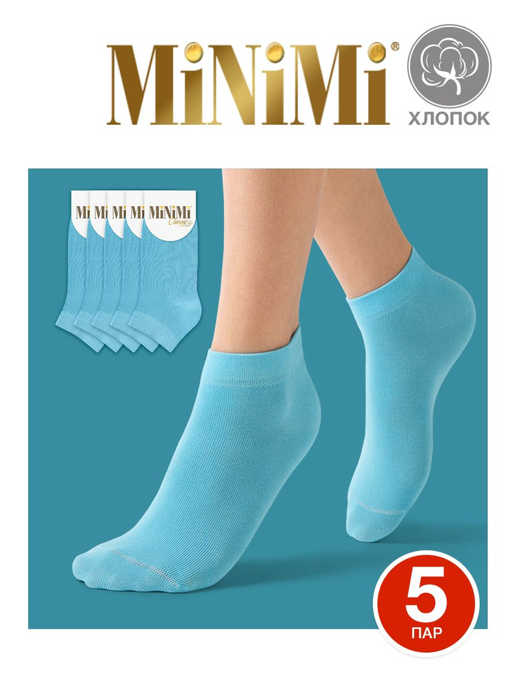 Носки Minimi Cotone, 5 пар #1