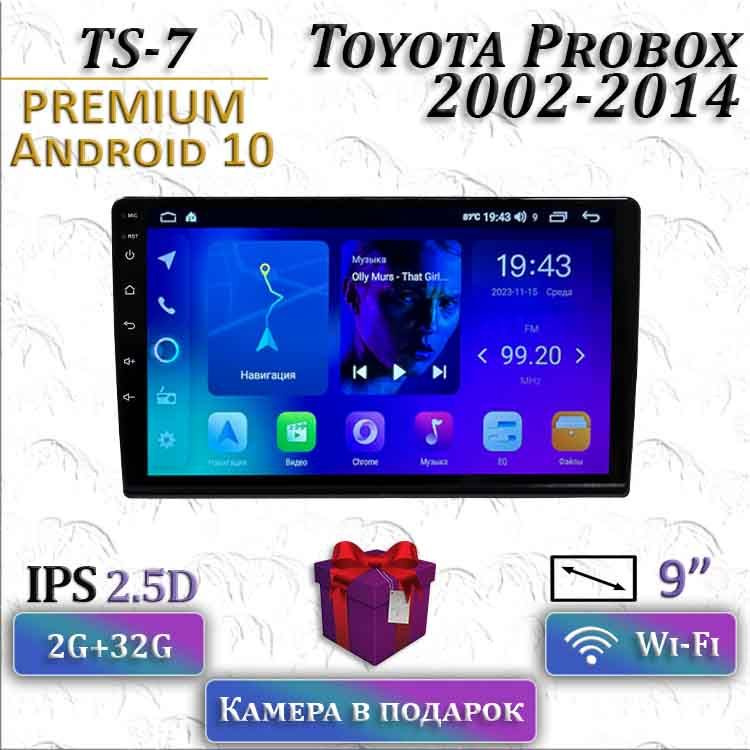 Штатная автомагнитола TS-7/ 2+32GB/ Toyota Probox 2002-2014/ Тойота Пробокс/ Магнитола Android 10/ 2din/ #1