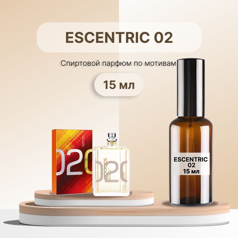 Разливной парфюм Escentric Molecules Escentric 02, 15 мл #1