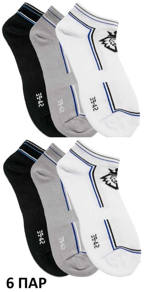 Носки Quality Socks, 6 пар #1