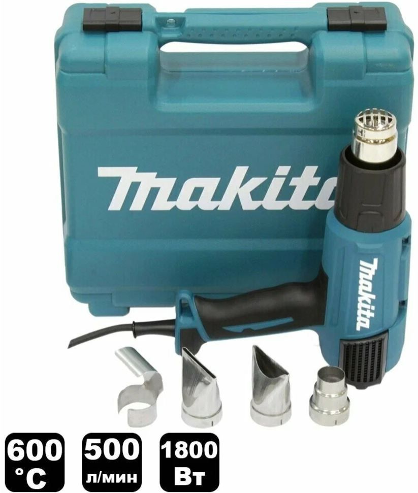 Фен технический Makita HG6031VK 1800Вт. #1