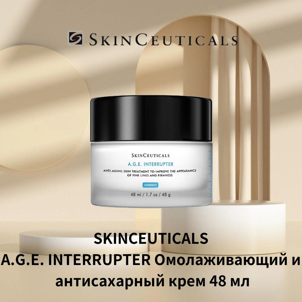 SkinCeuticals A.G.E. INTERRUPTER Антивозрастной, антисахарный, антиокислительный крем для лица 48 мл #1