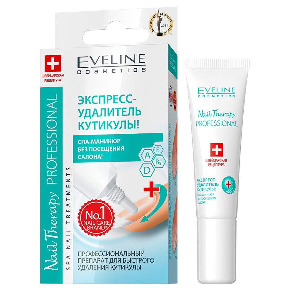 Eveline Cosmetics Средство для удаления кутикулы Экспресс 12мл #1