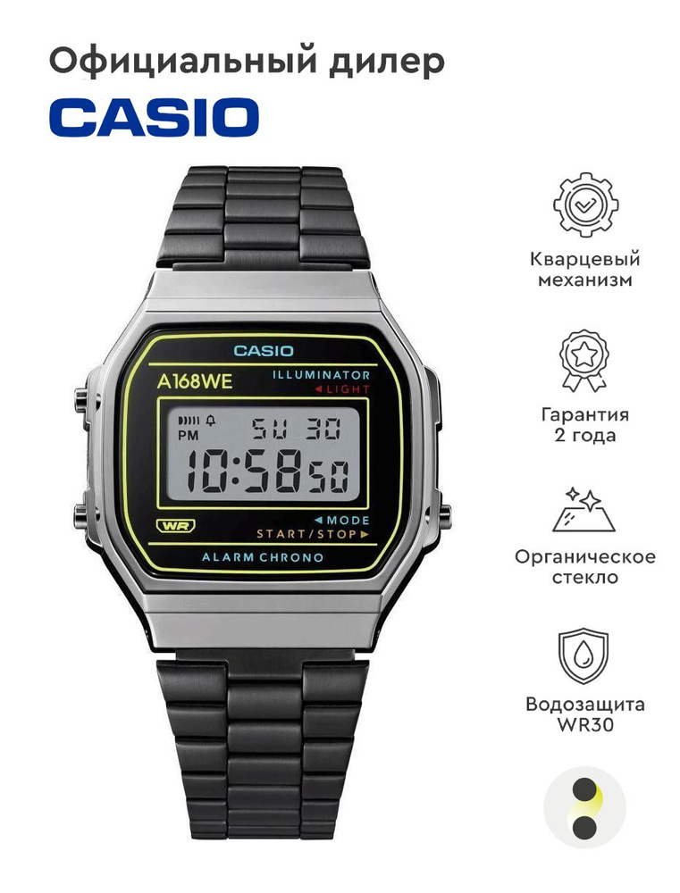 Унисекс наручные часы Casio Vintage A-168WEHB-1A #1