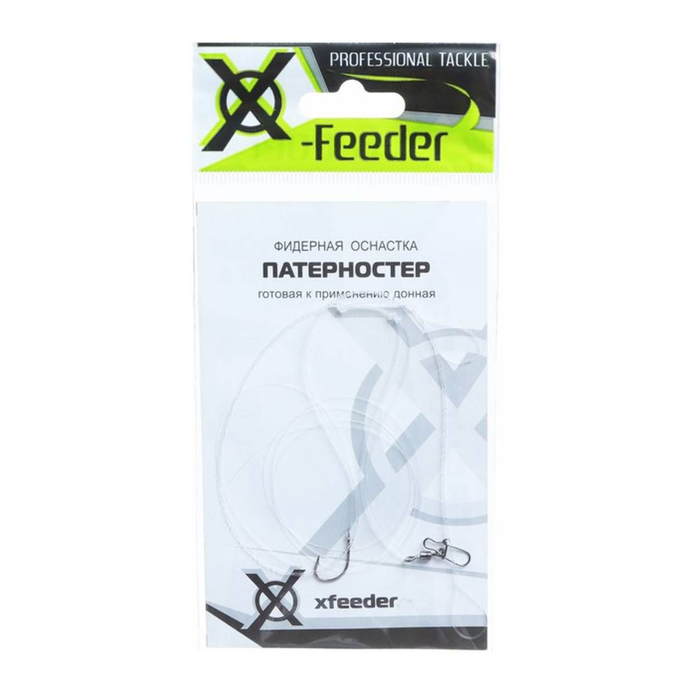 Донная снасть X-Feeder - Патерностер, 0.40 мм, карабин №6, крючок №8, 120 г, 1 шт.  #1