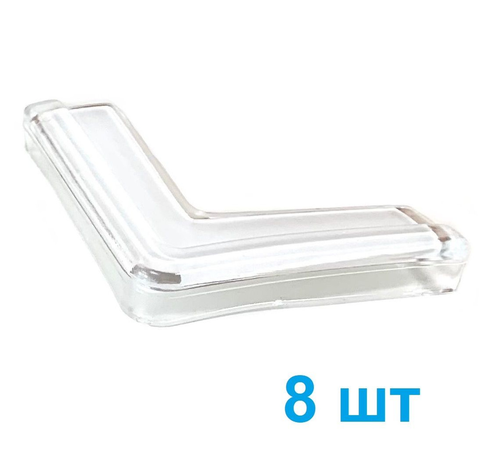 Накладки-протекторы для мебели Mirus Group / Защитные силиконовые накладки на углы мебели и двери / Угловые #1