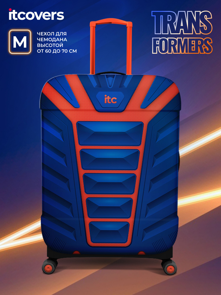 Чехол для чемодана M 60-70 см - прочная защита багажа от iTCOVERS , чехол на чемодан среднего размера, #1