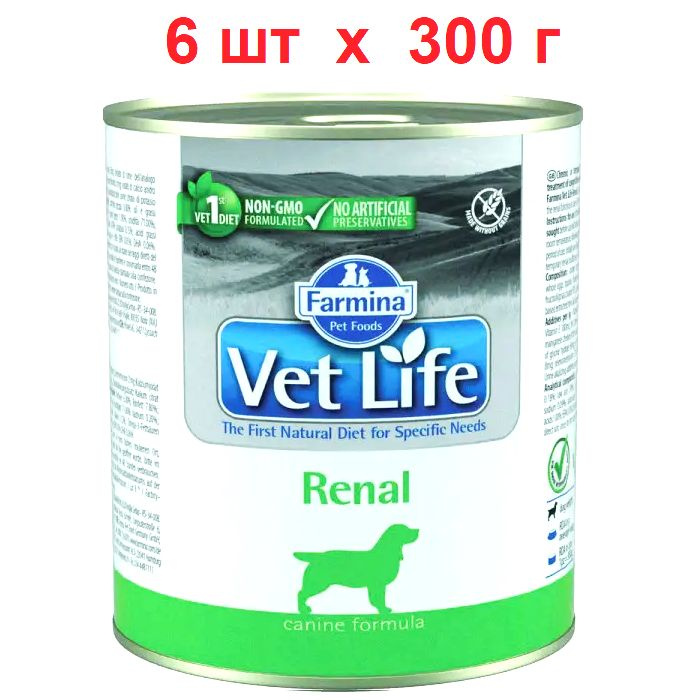 Farmina Vet Life Dog Renal влажный диетический корм для взрослых собак при заболеваниях почек, 6шт х #1