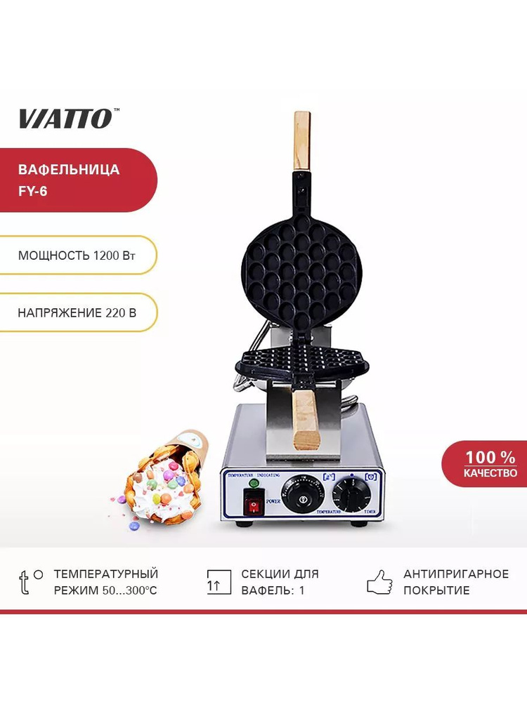 VIATTO Вафельница sp365499 1200 Вт #1