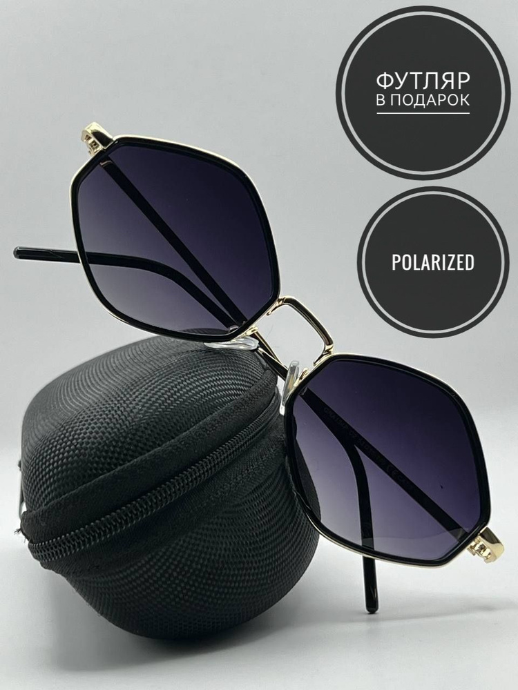 Солнцезащитные очки ромб в металлической оправе с поляризацией, черный градиент  #1