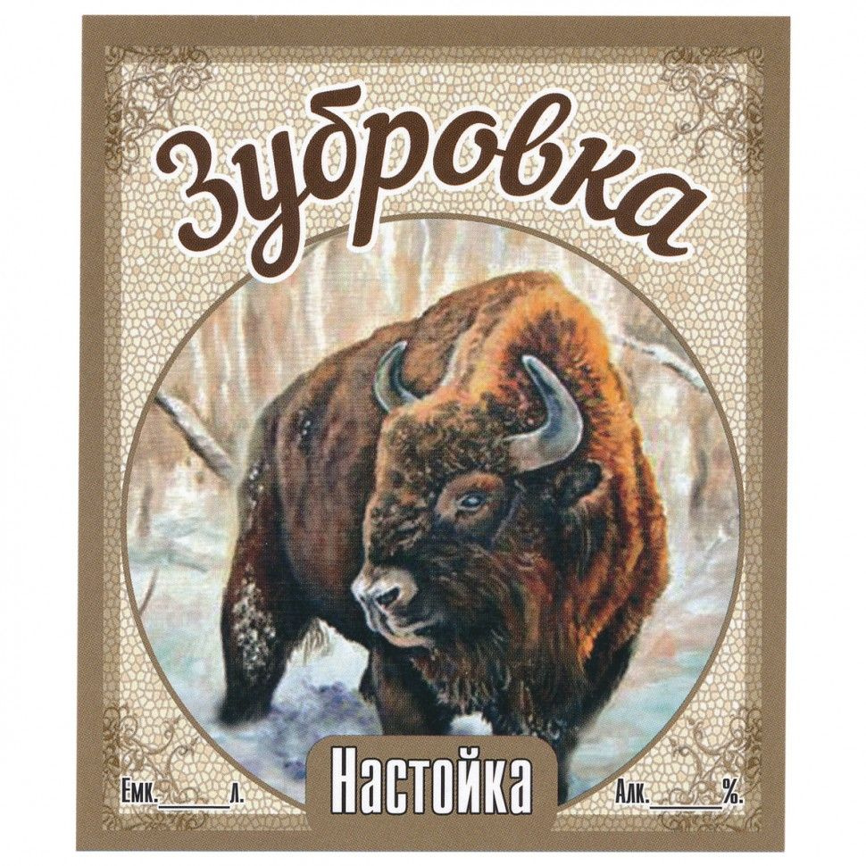 Этикетка наклейка Настойка Зубровка 100х140 мм #1