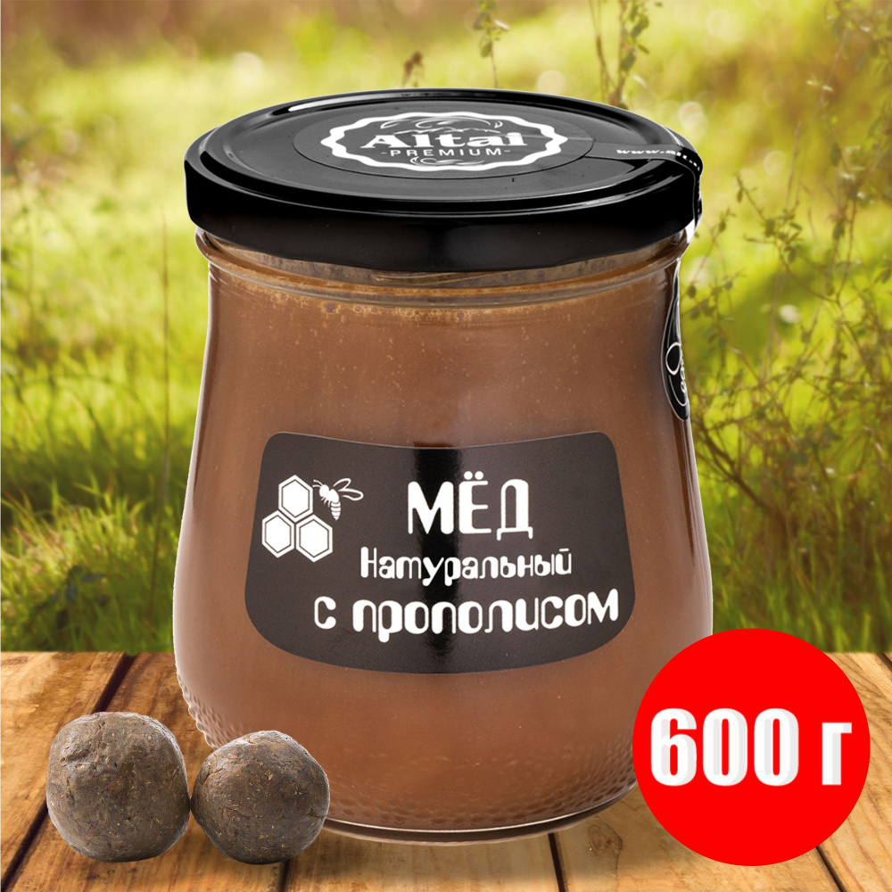 Мед натуральный с прополисом "Altai PREMIUM", 600 г #1