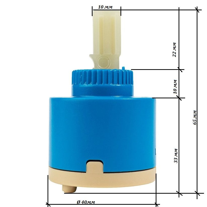 Картридж керамический для смесителя 40мм № 2 #1