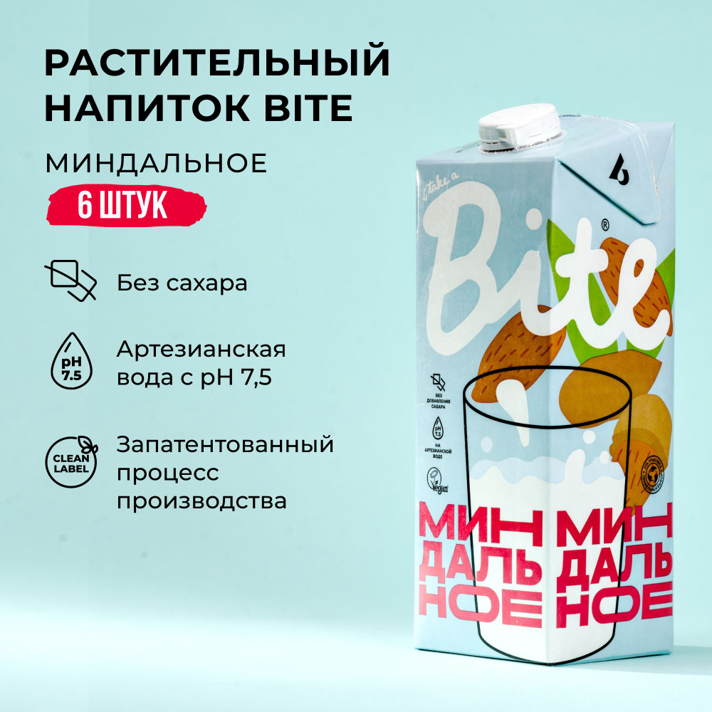 Растительное молоко Take a Bite Миндальное без сахара, 1л х 6шт