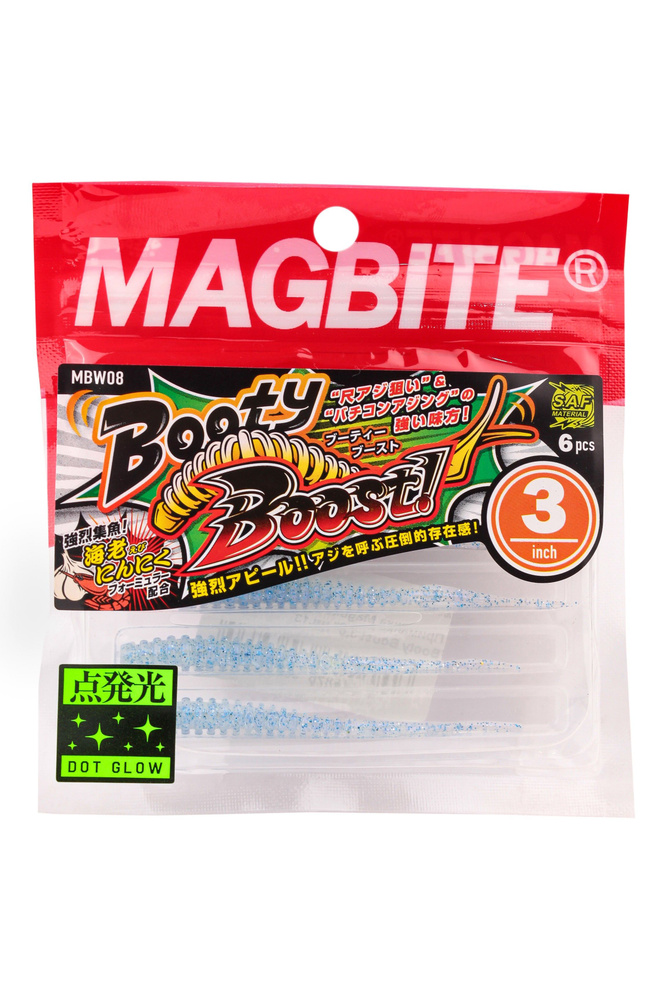 Приманка Magbite MBW08 Booty Boost 3,0" цв.13 #1