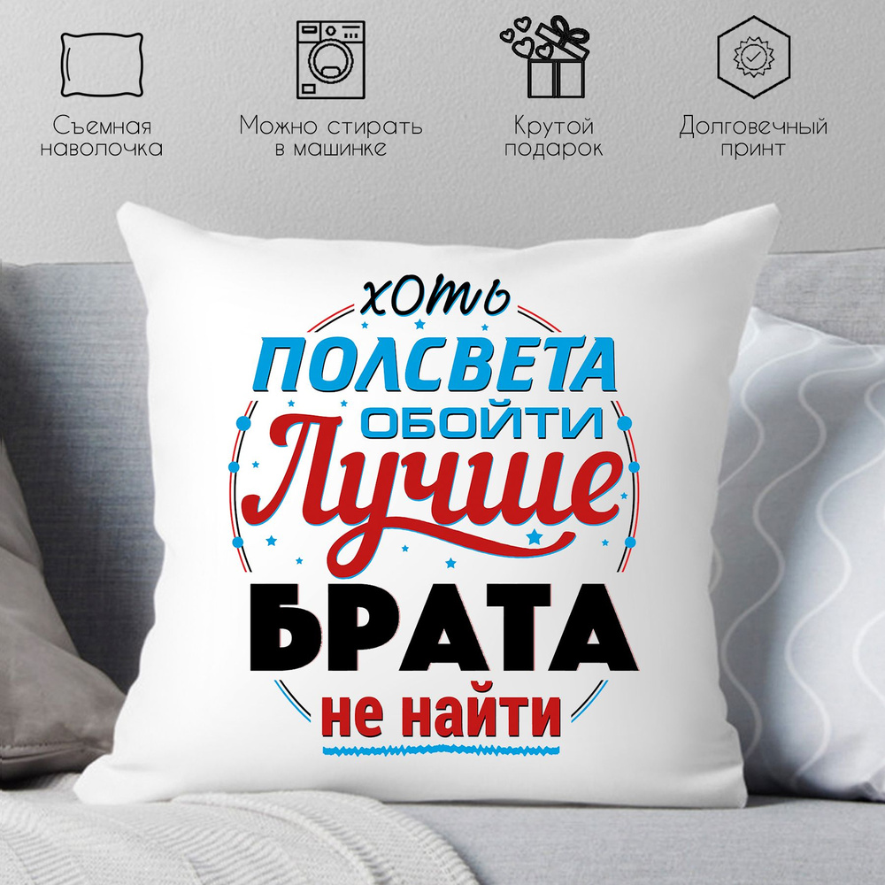 Print style Подушка декоративная, 38x38 #1