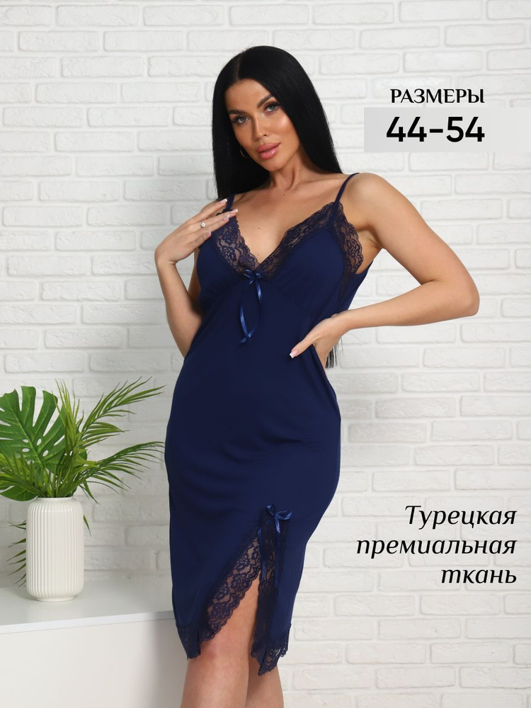 Ночная сорочка Home clothes #1