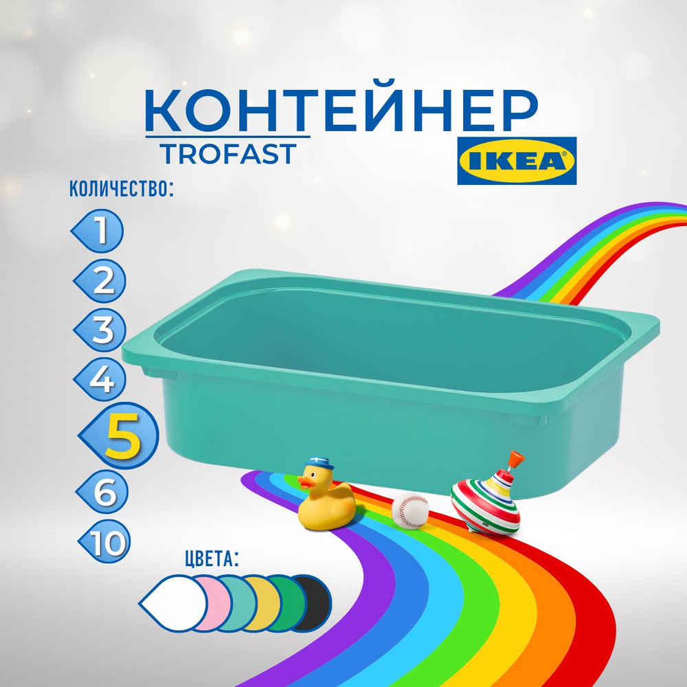 IKEA Контейнер для хранения вещей длина 42 см, ширина 30 см, высота 10 см.  #1