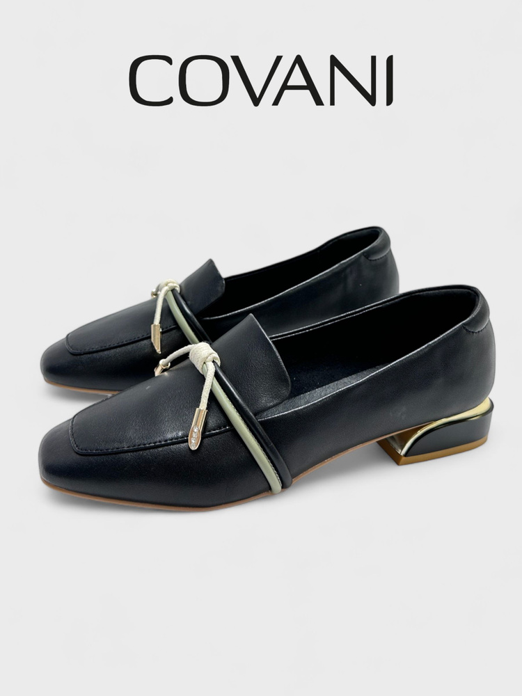 Туфли Covani На каждый день #1