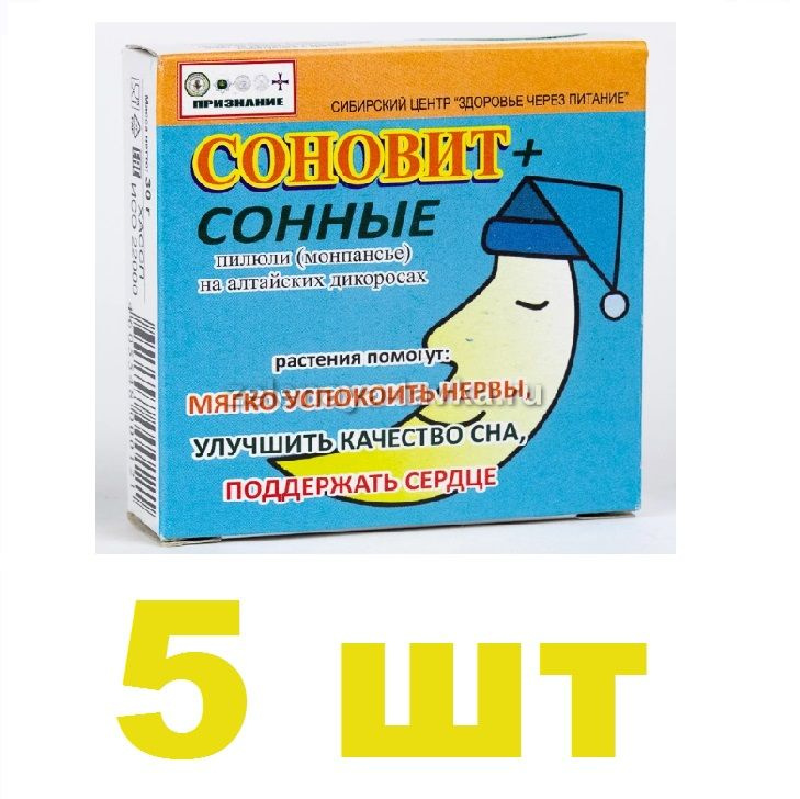 Здоровье через питание,Соновит+, сонные пилюли,30 г, 5 штук  #1