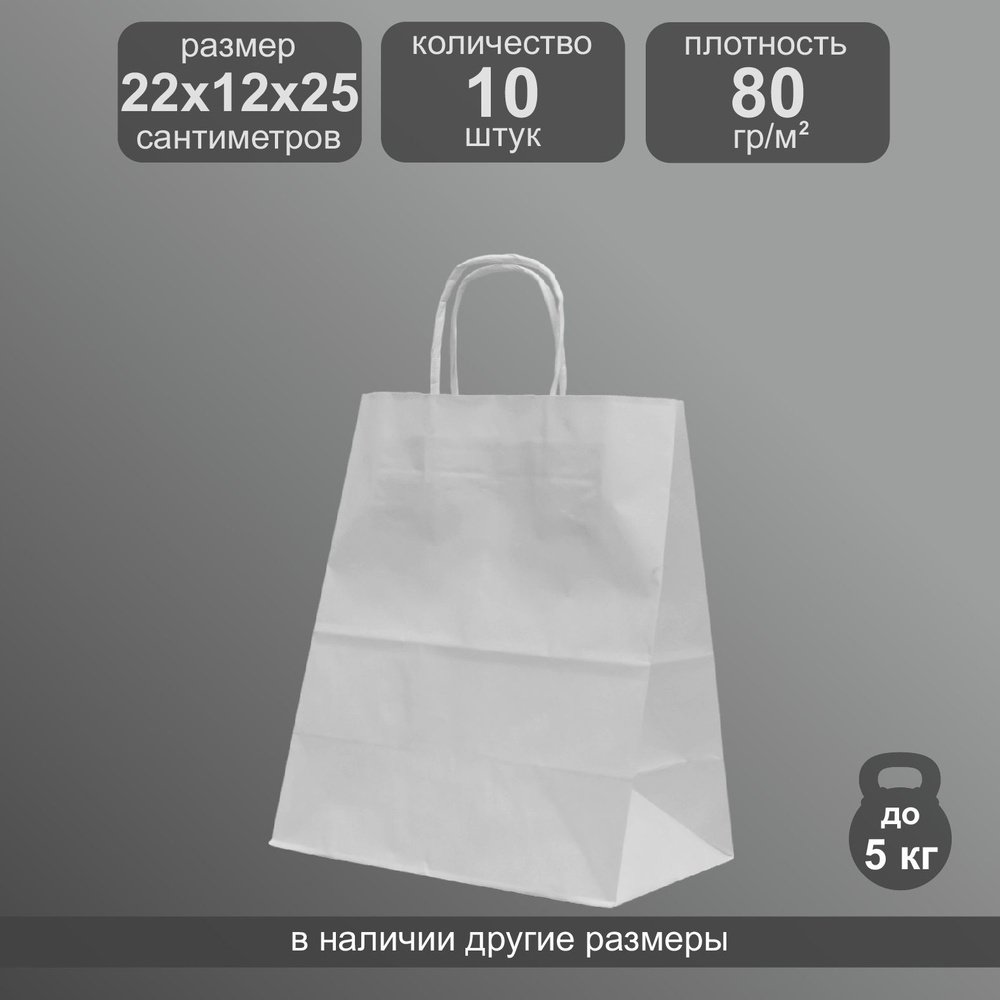 IG Pack Пакет подарочный 22х12х25 см, 10 шт. #1