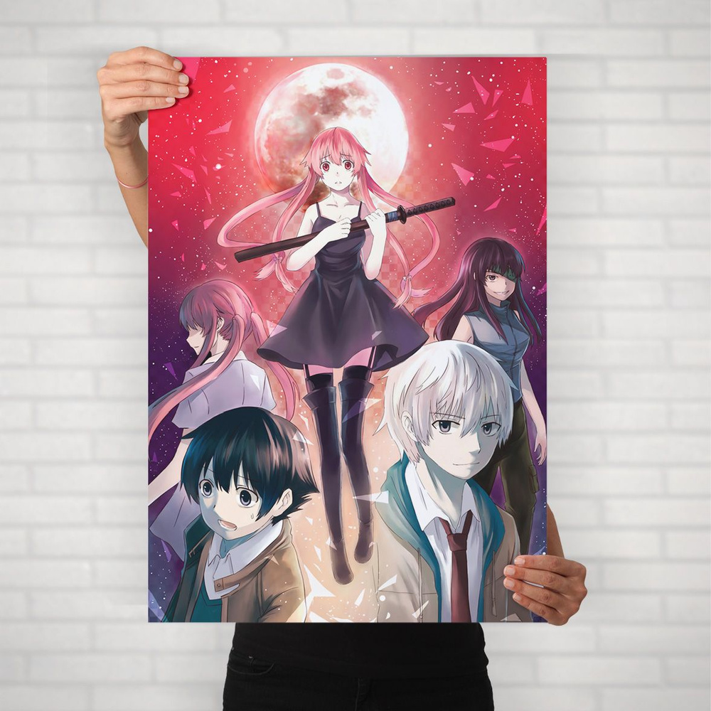Плакат на стену для интерьера Дневник будущего (Mirai Nikki - 3) - Постер по аниме формата А2 (42x60 #1