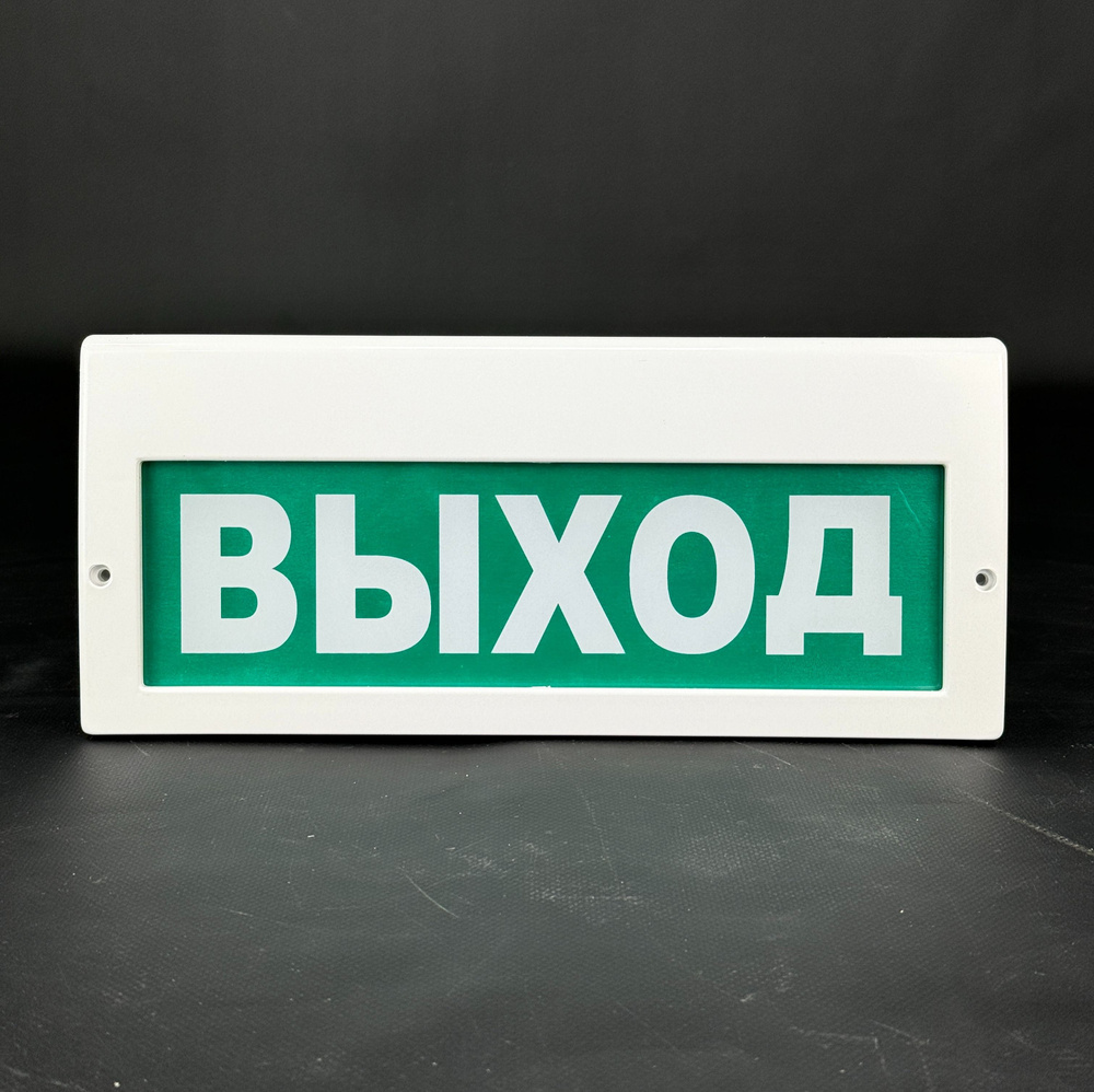 Рип 220в. Рип 220в. Светильник молния 220 рип выход. Рип 220в. Светильник выход 220в.