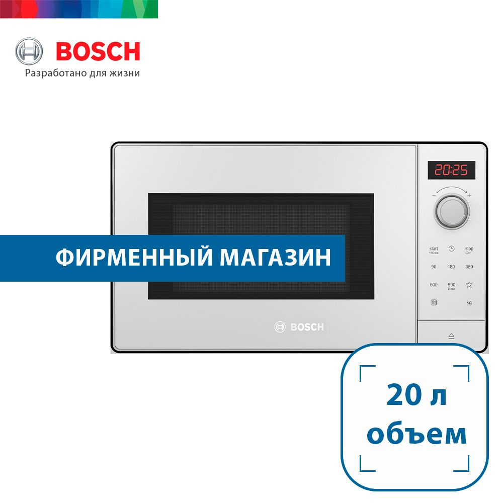 Встраиваемая микроволновая печь BOSCH BFL623MW3, белая #1