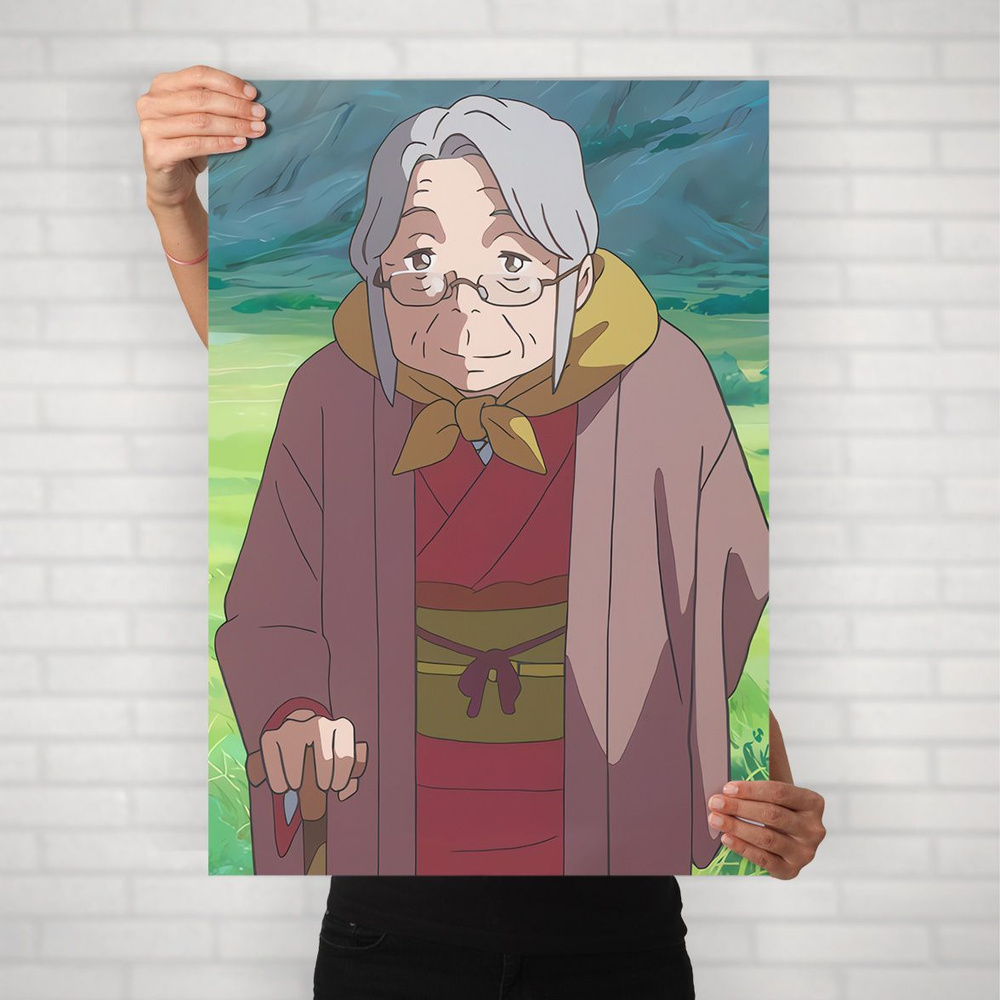 Плакат на стену для интерьера Макото Синкай (Твое имя - Хитоха Миямидзу) - Постер по аниме формата А1 #1