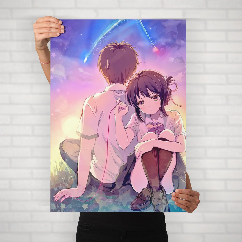 Плакат на стену для интерьера Макото Синкай (Твое имя - Таки и Мицуха 5) - Постер по аниме формата А1 #1