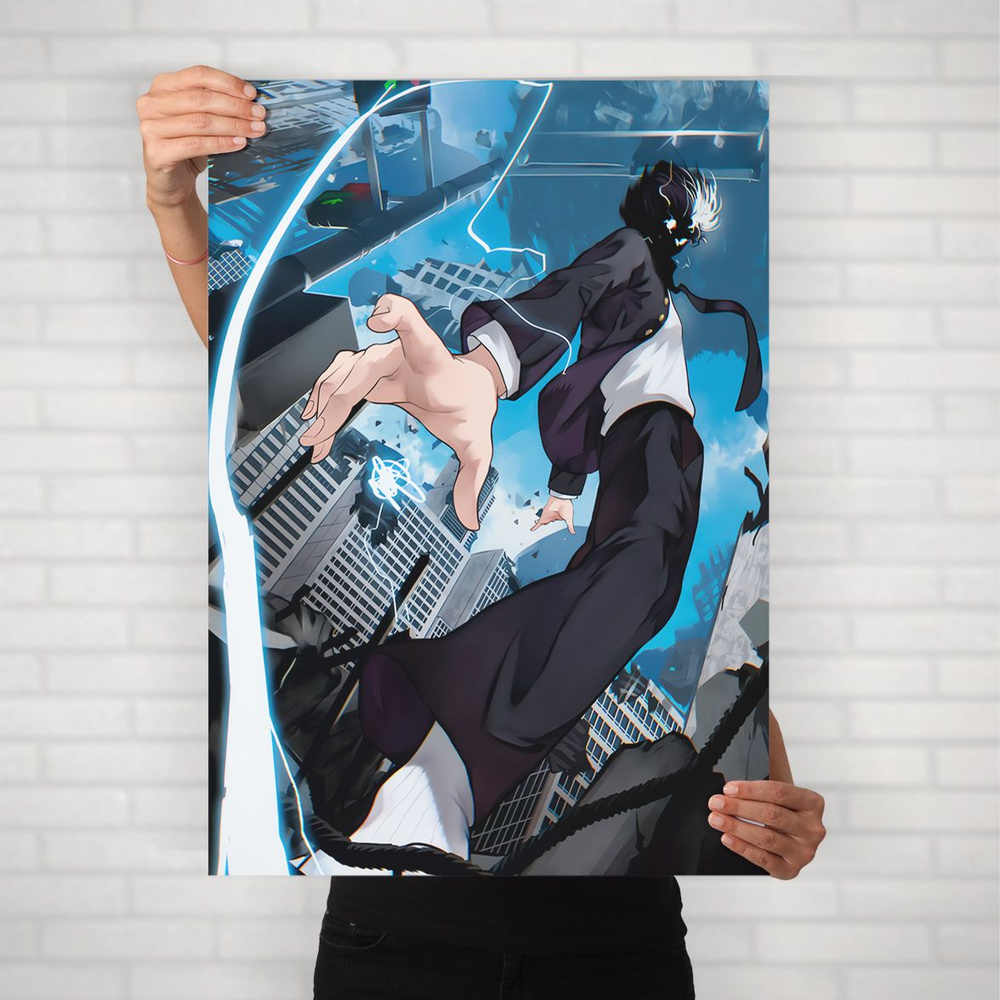 Плакат на стену для интерьера Моб Психо 100 (MP100 - Шигео Кагеяма 2) - Постер по аниме формата А2 (42x60 #1