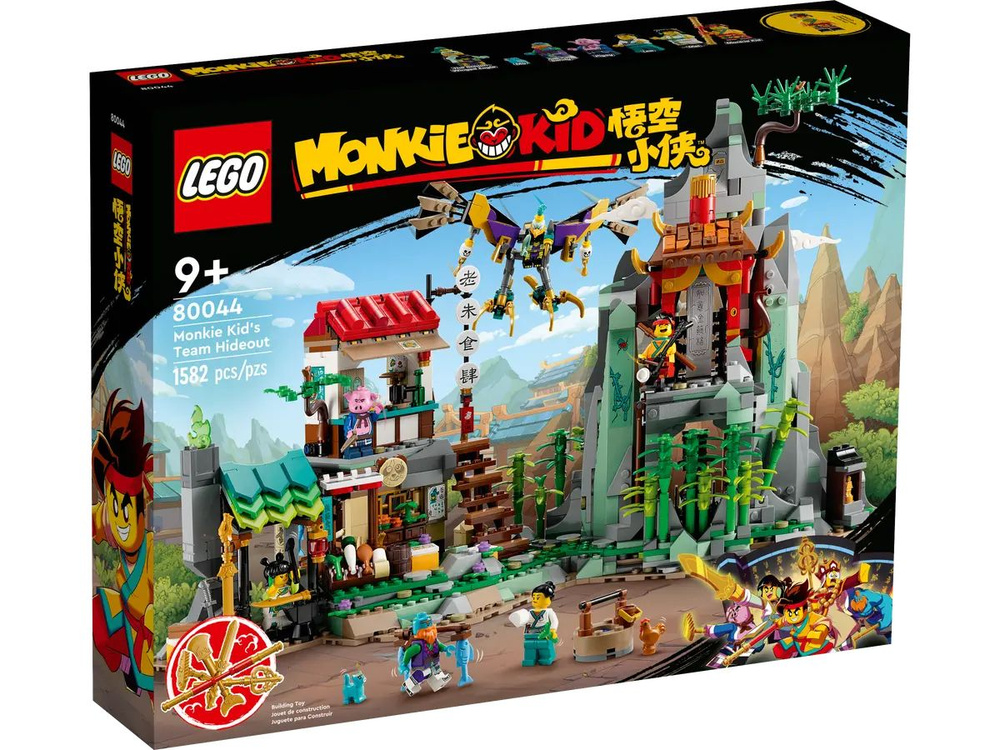 Конструктор LEGO 80044 Monkie Kid Убежище команды Монки Кида #1