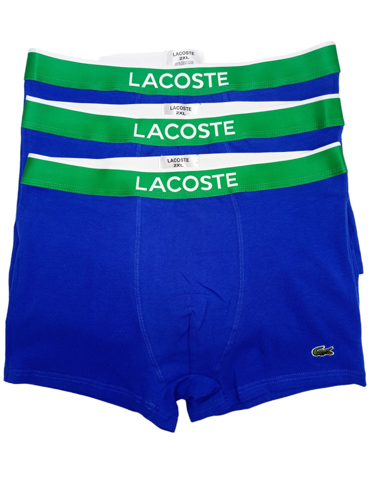 Комплект трусов Lacoste, 3 шт #1