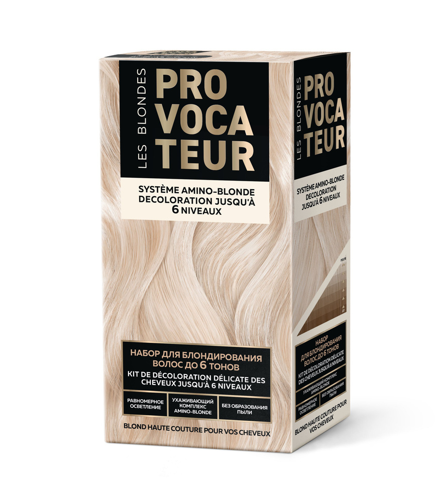 PROVOCATEUR набор для блондирования волос 6 тонов 50/100/25 мл, краска блонд  #1
